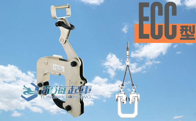 ECC型混凝土制品用吊铗具图