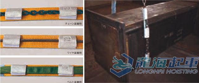 PXLJ型吊索保护套使用