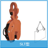 SLT型竖吊钢板起重钳